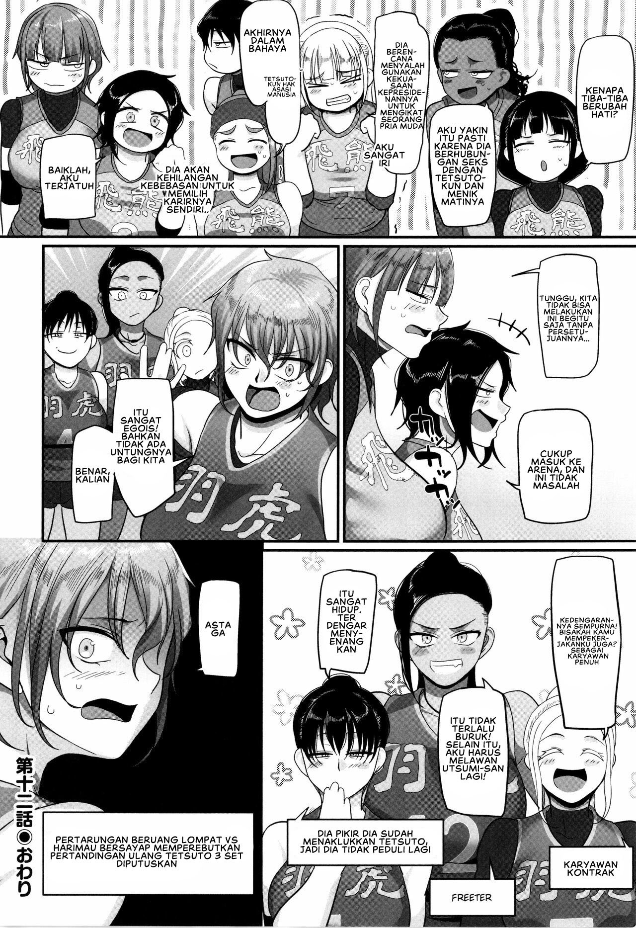 S-ken K-shi Shakaijin Joshi Volleyball Circle no Jijou 2 - Chapter 4 26 S-ken K-shi Shakaijin Joshi Volleyball Circle no Jijou 2 - Chapter 4 26