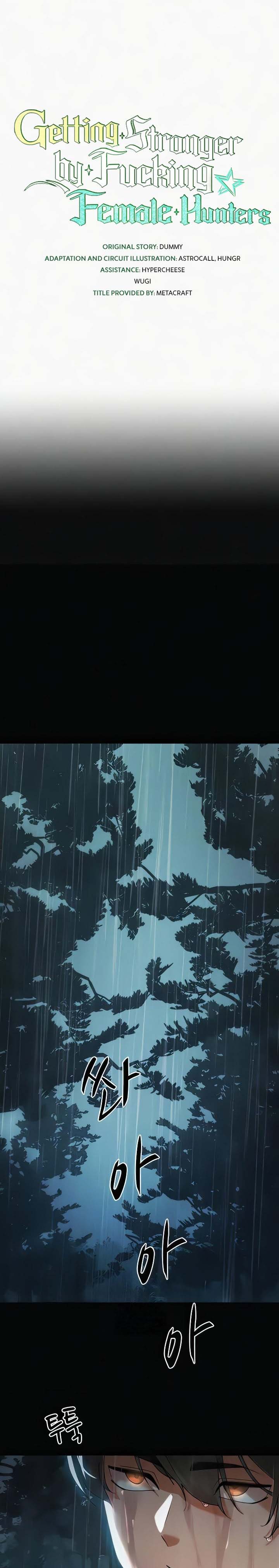 The Protagonist Gets Stronger When He Fucks the Female Hunter - Chapter 6 1 The Protagonist Gets Stronger When He Fucks the Female Hunter - Chapter 6 1