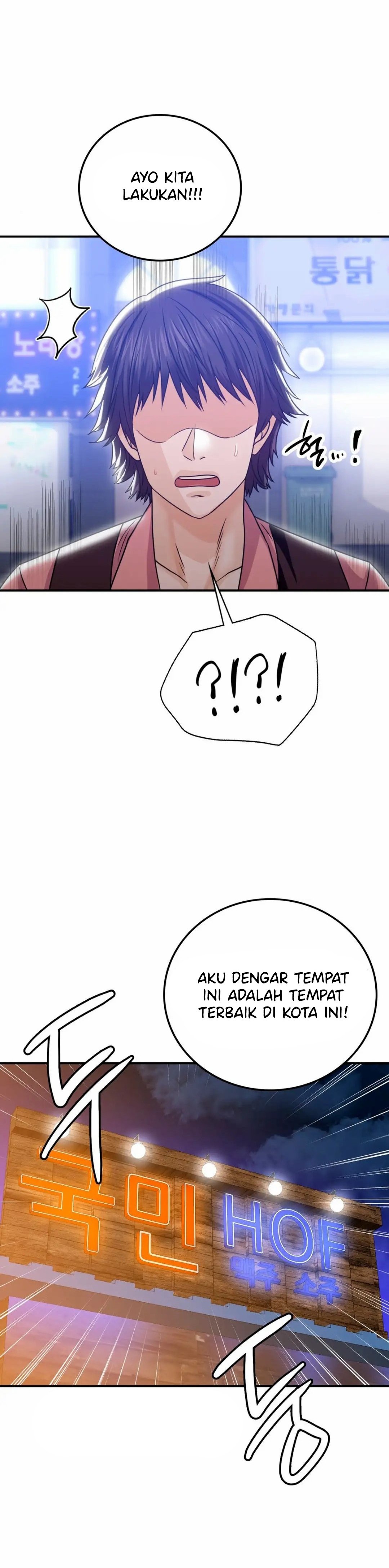 Stepmother&#8217;s Past - Chapter 6 33