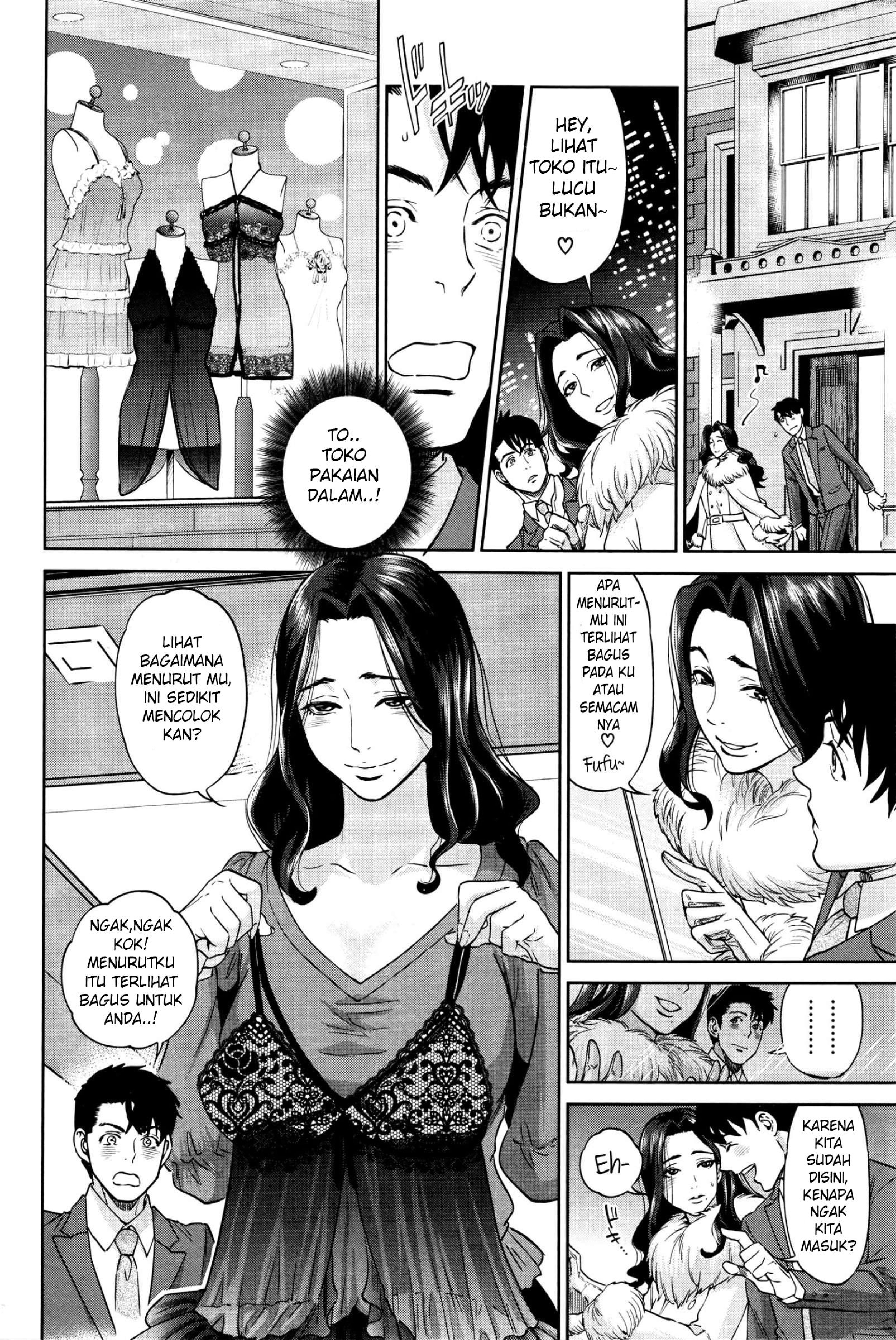 Yuuwaku Office - Chapter 5 10