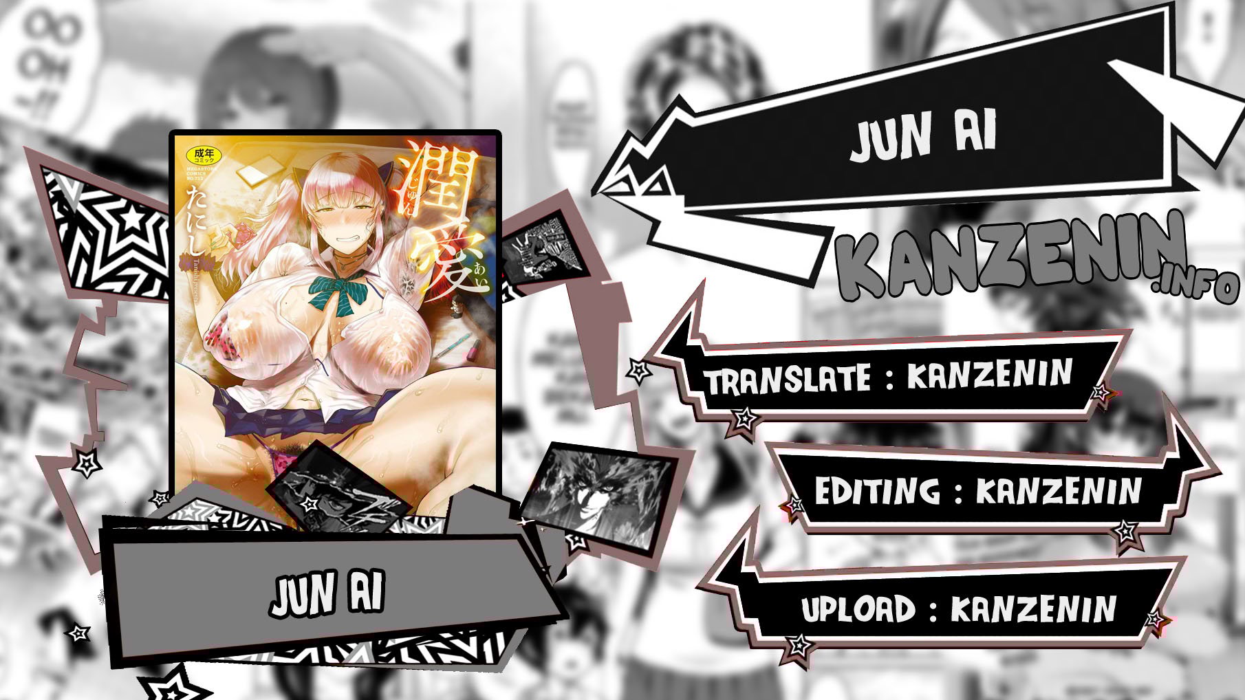 Jun Ai - Chapter 5 1