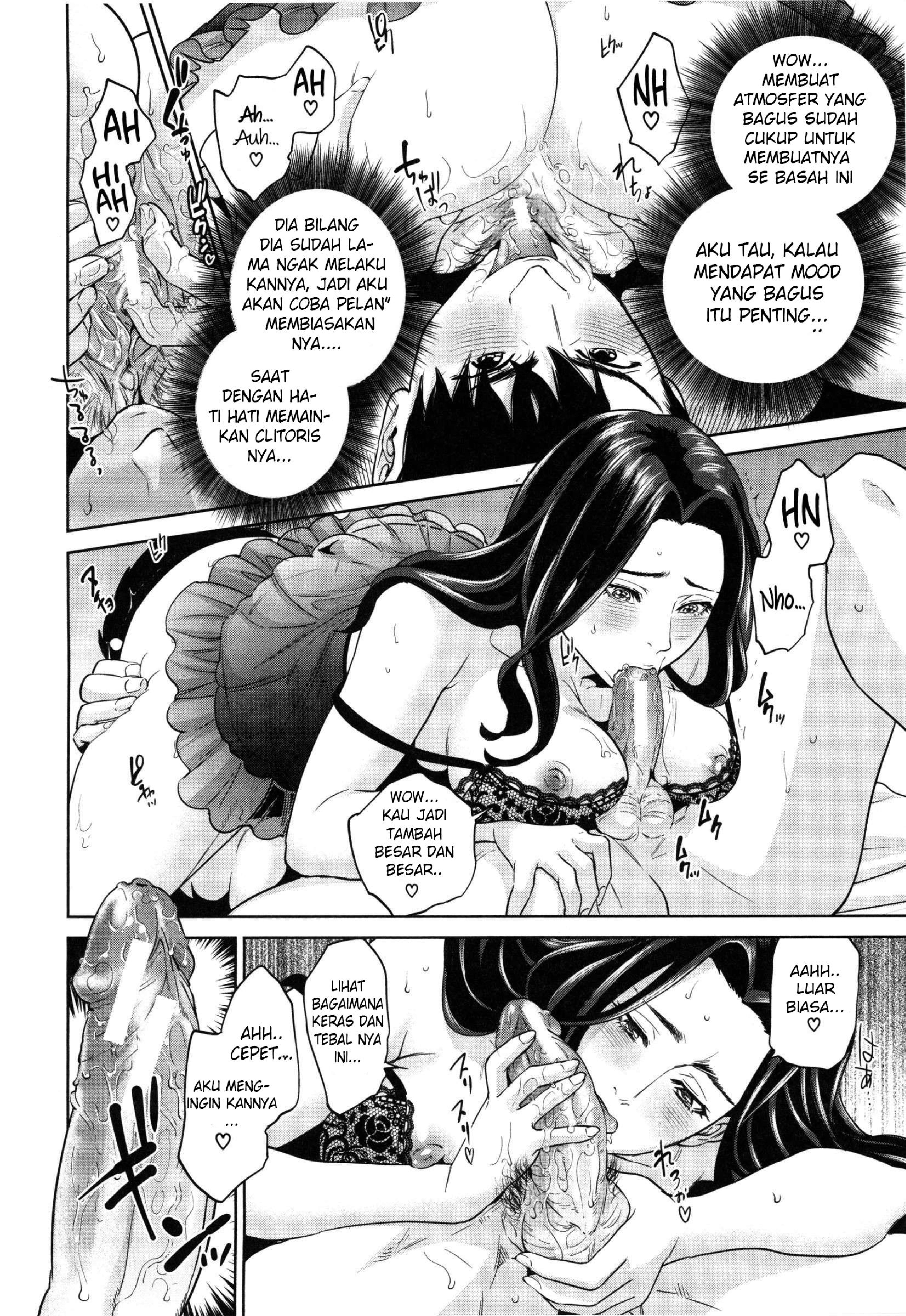 Yuuwaku Office - Chapter 5 18