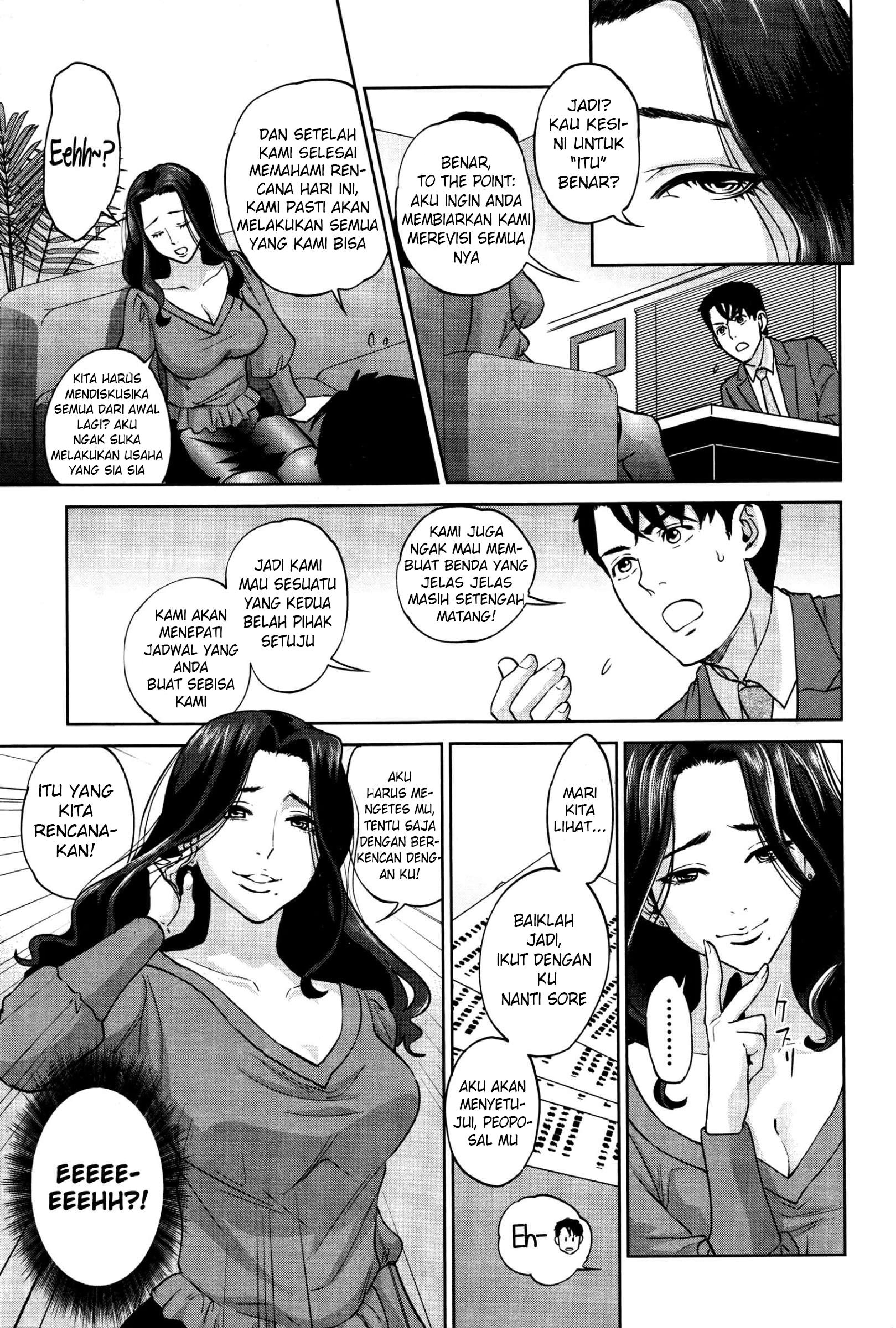 Yuuwaku Office - Chapter 5 7