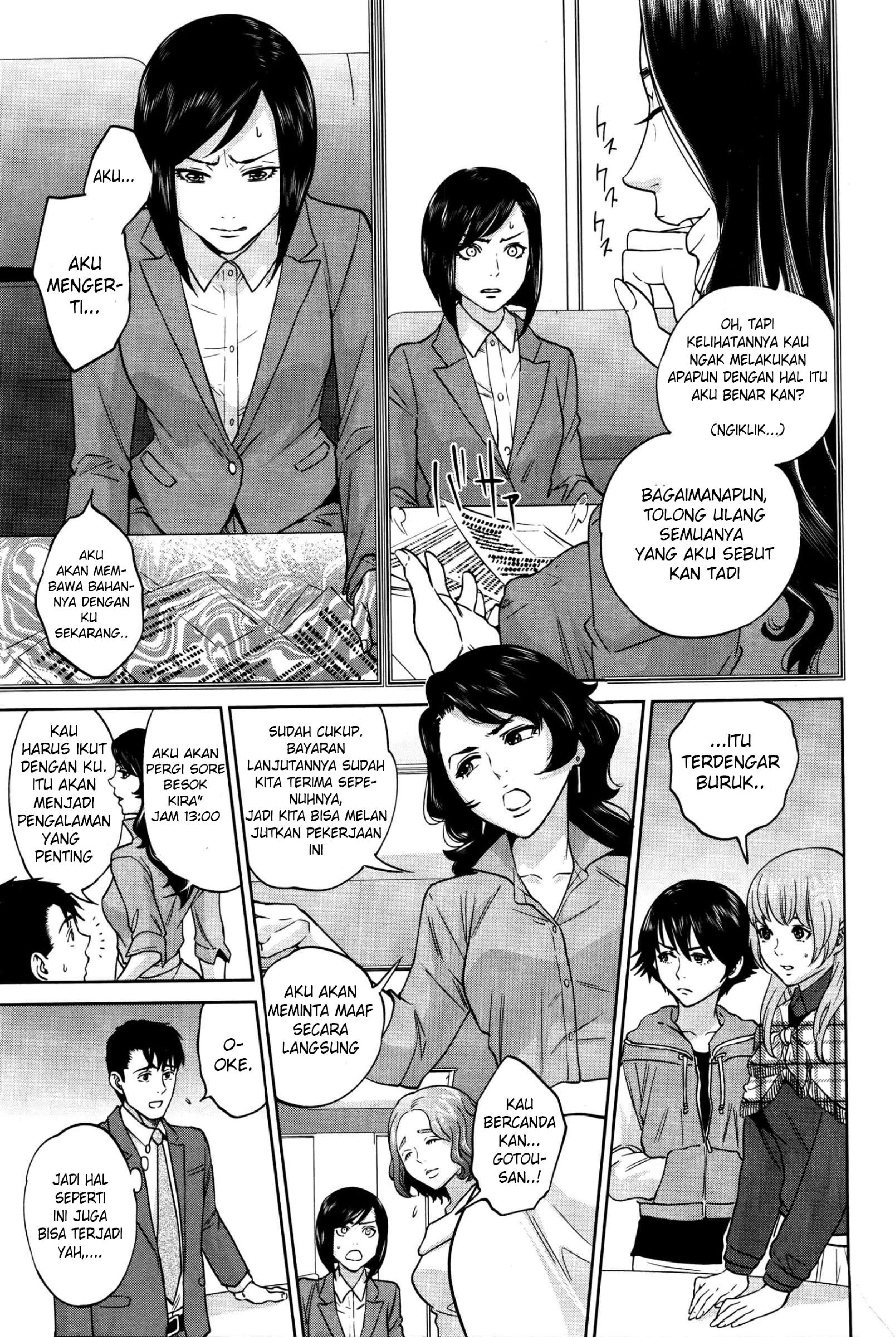 Yuuwaku Office - Chapter 5 3
