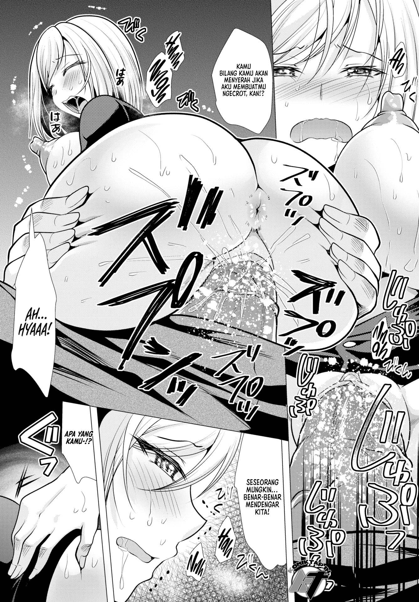 Paying My Landlord Rent Through Sex - Chapter 5 13