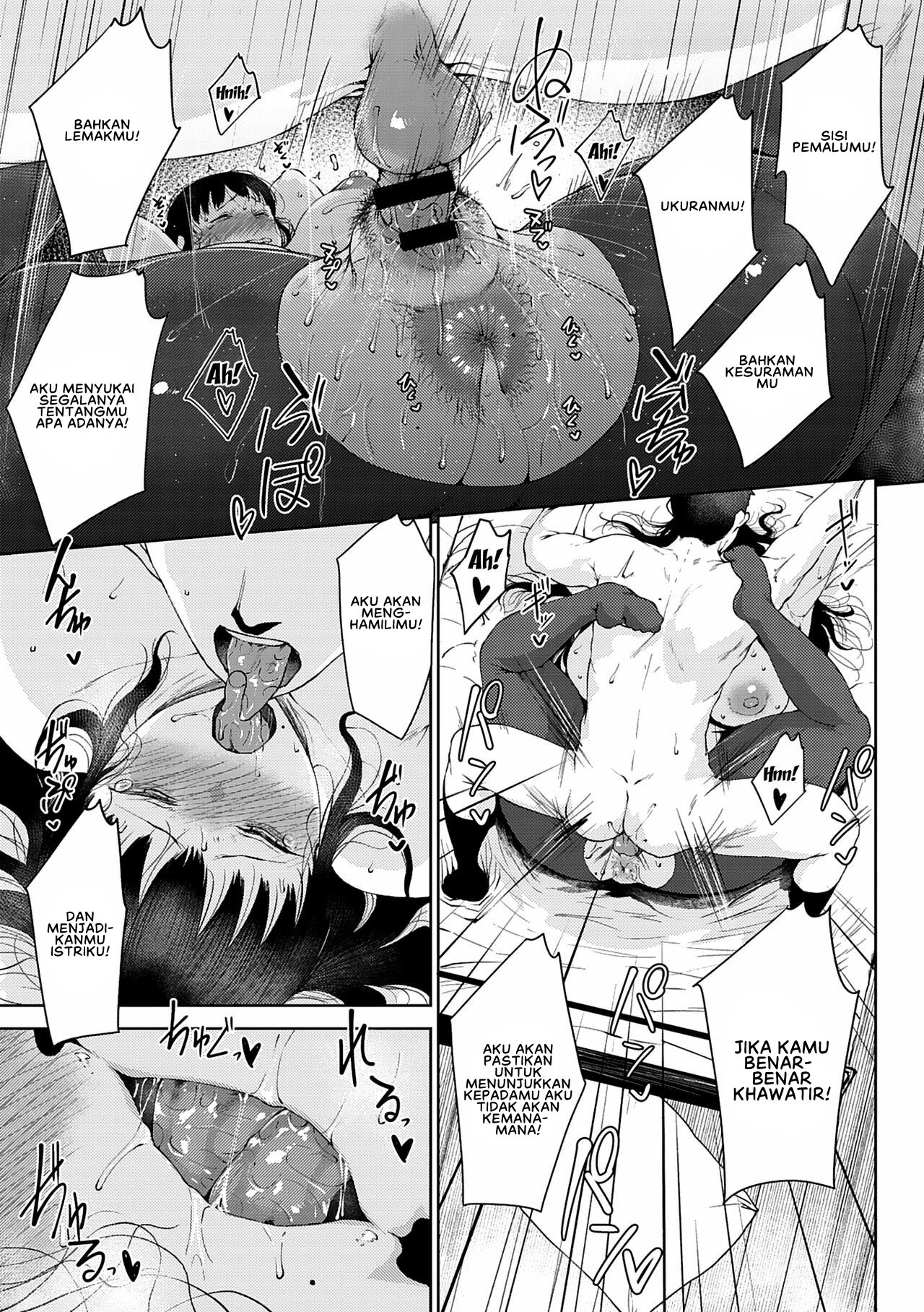 Jun Ai - Chapter 5 21