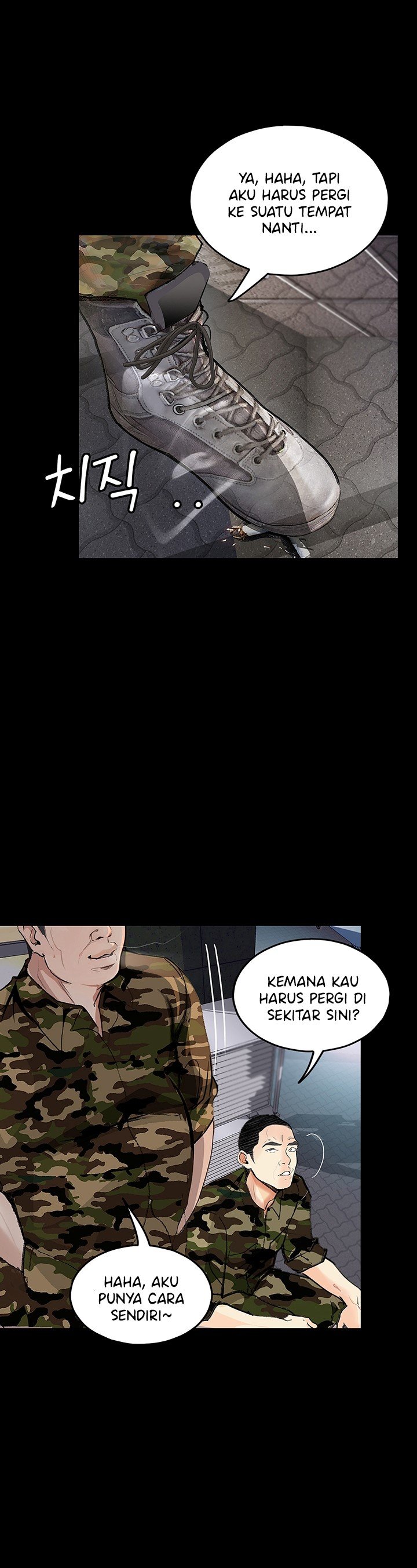 Corruption: Obscene Tales - Chapter 5 27