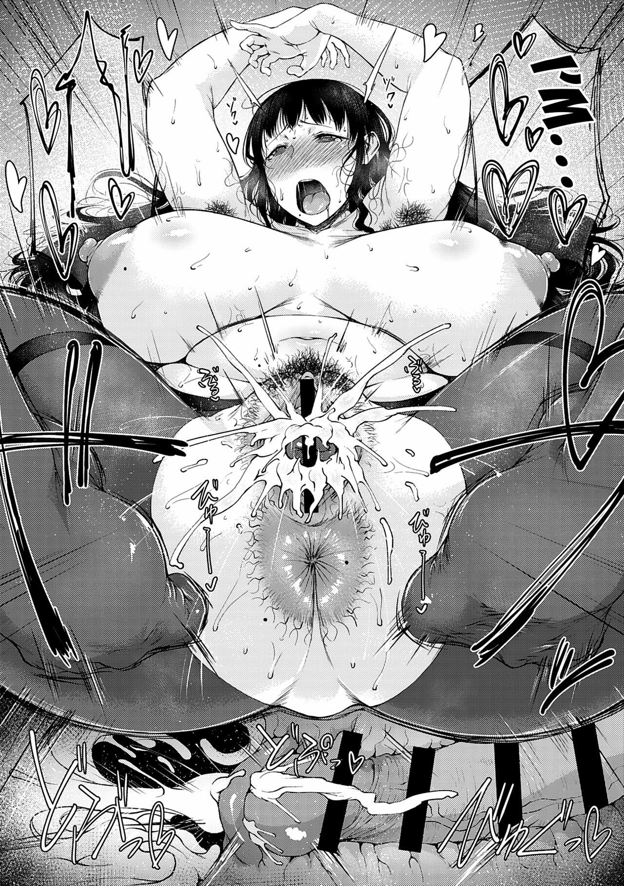 Jun Ai - Chapter 5 24