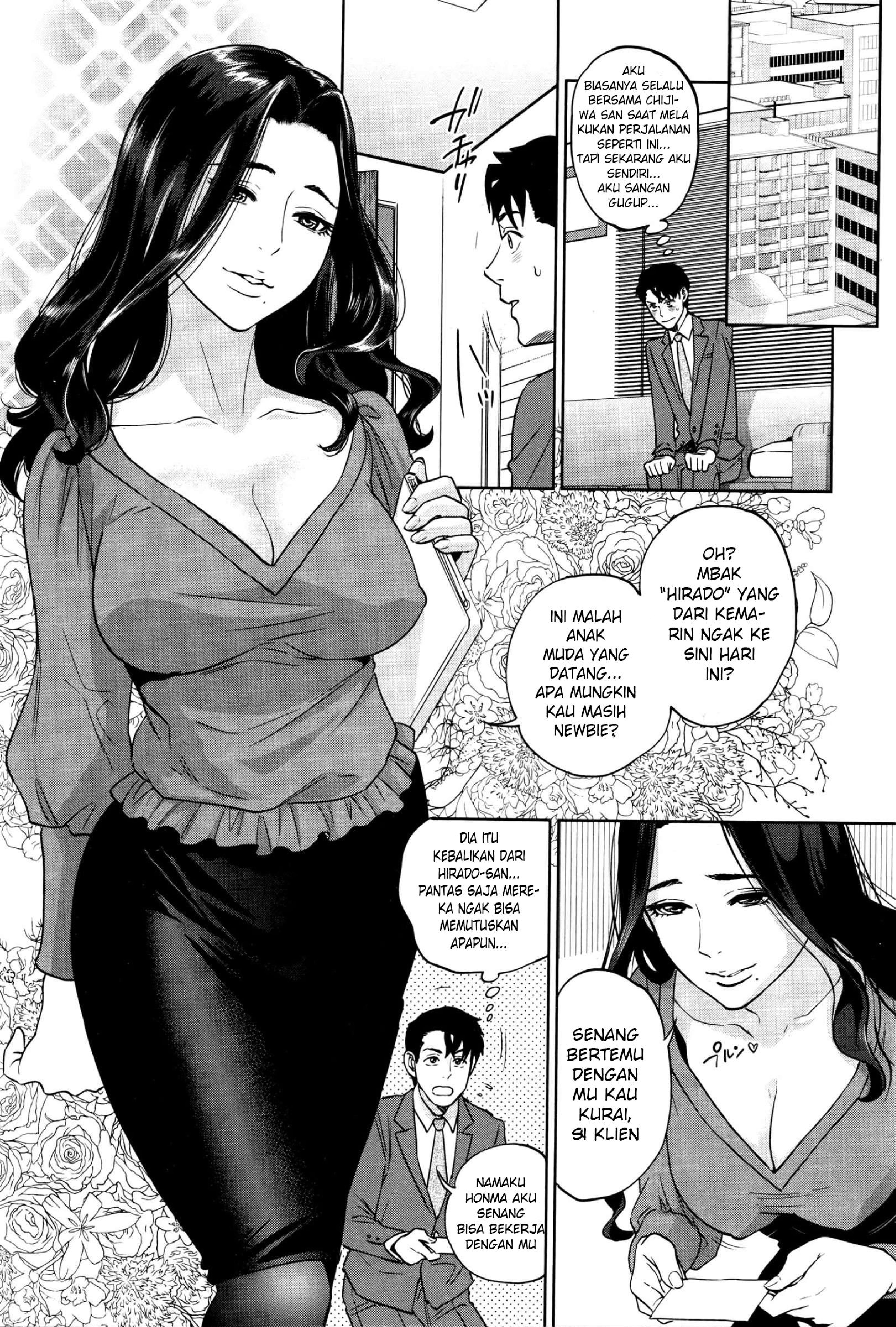 Yuuwaku Office - Chapter 5 6