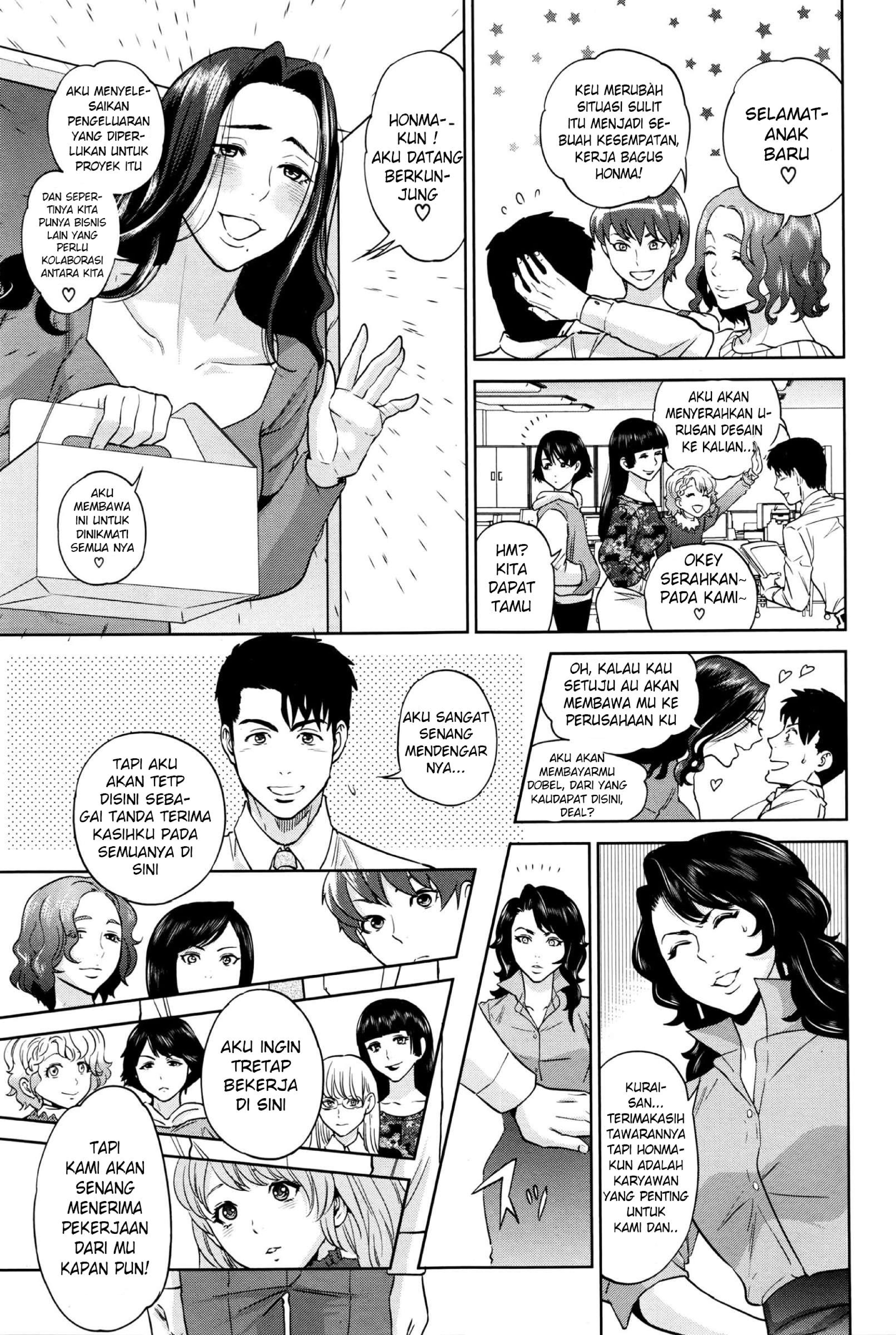 Yuuwaku Office - Chapter 5 29