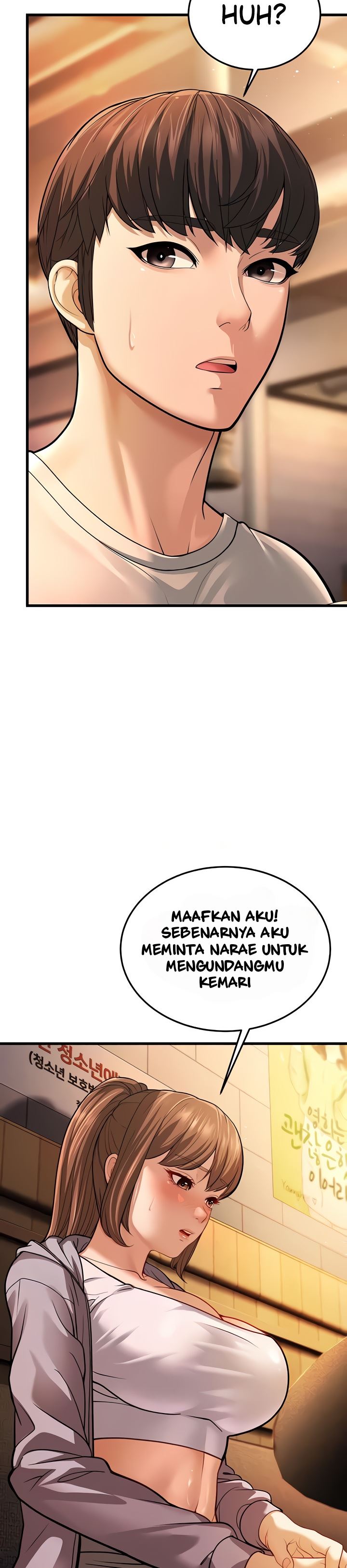 A Young Auntie - Chapter 5 23 A Young Auntie - Chapter 5 23