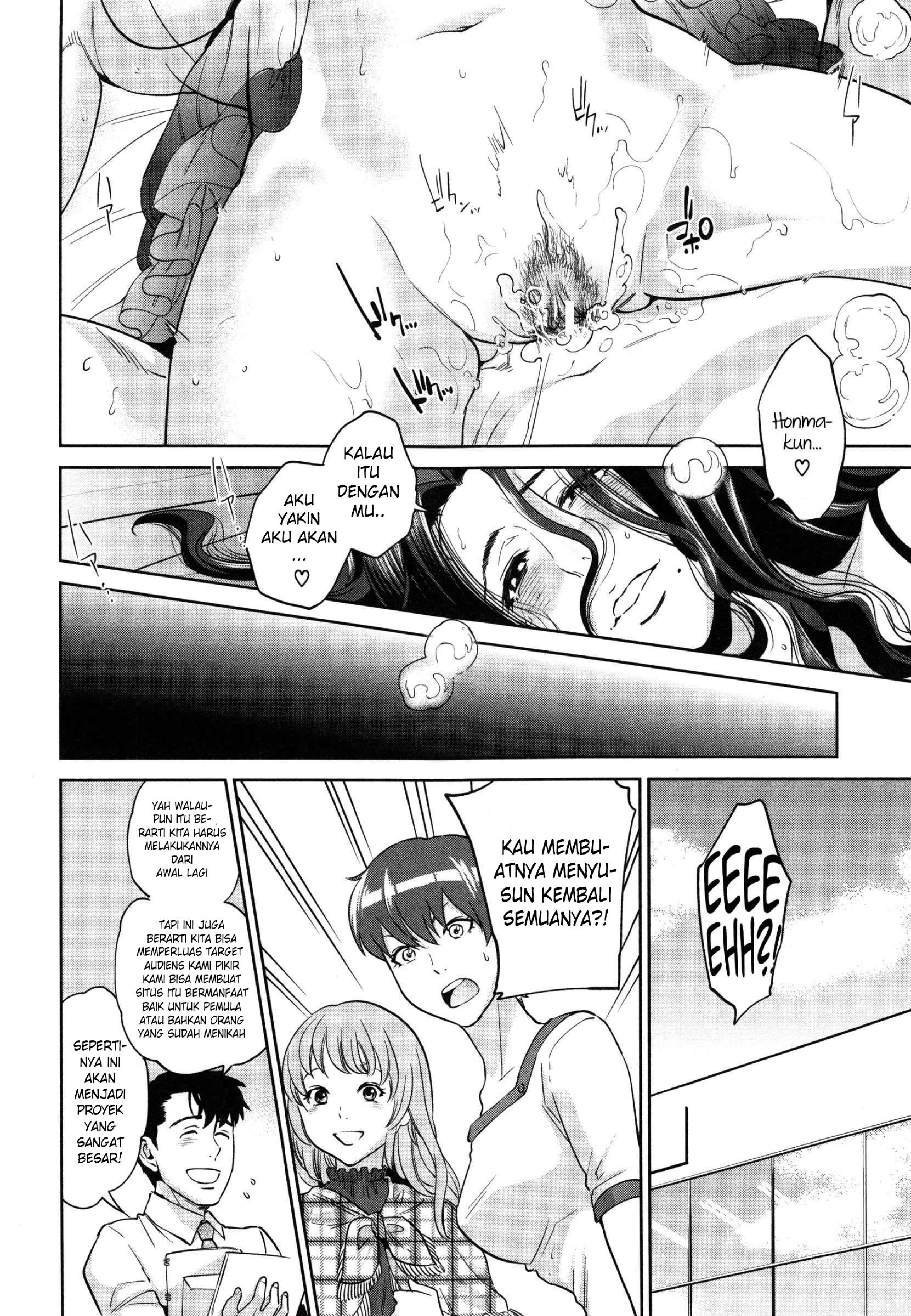 Yuuwaku Office - Chapter 5 28