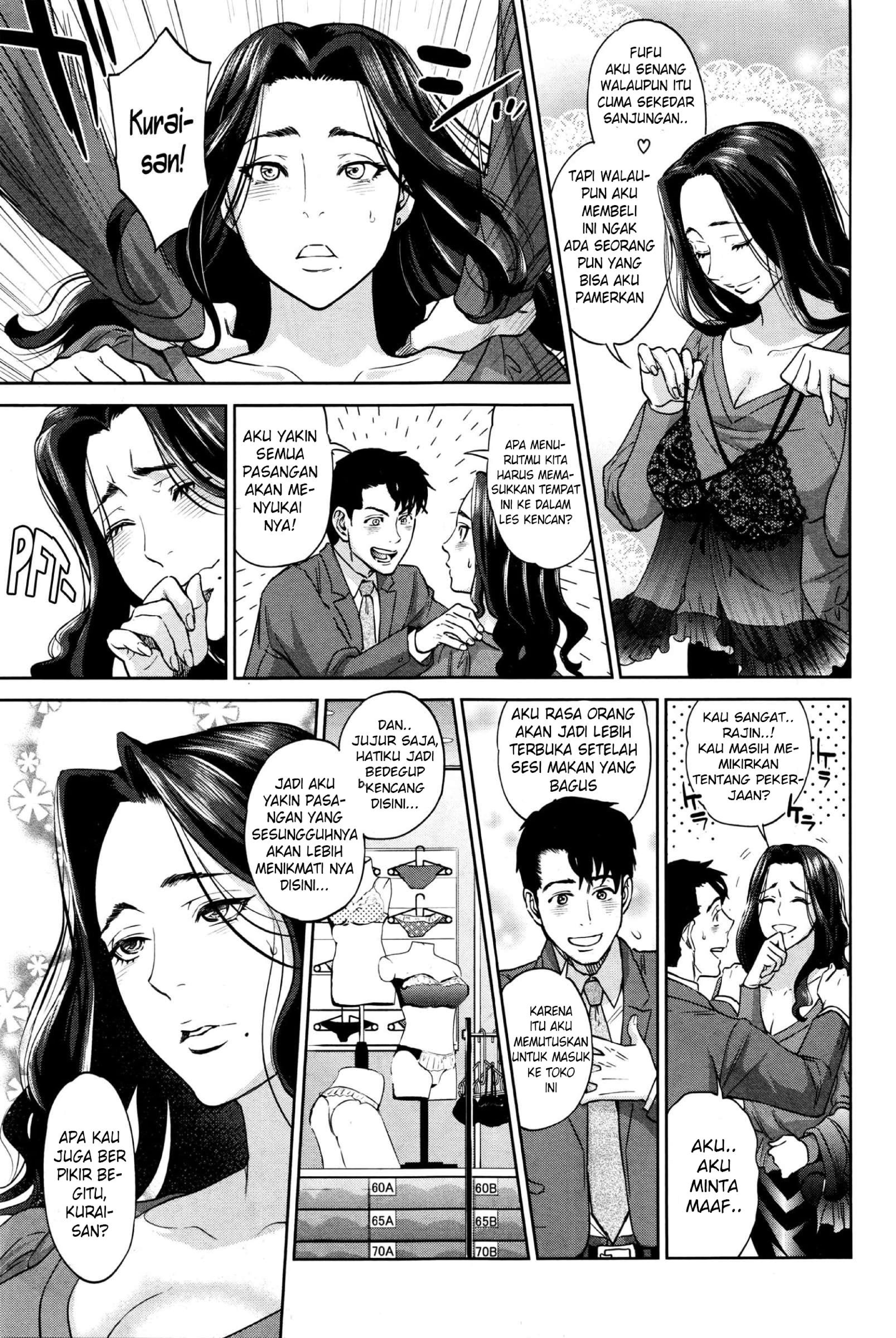 Yuuwaku Office - Chapter 5 11
