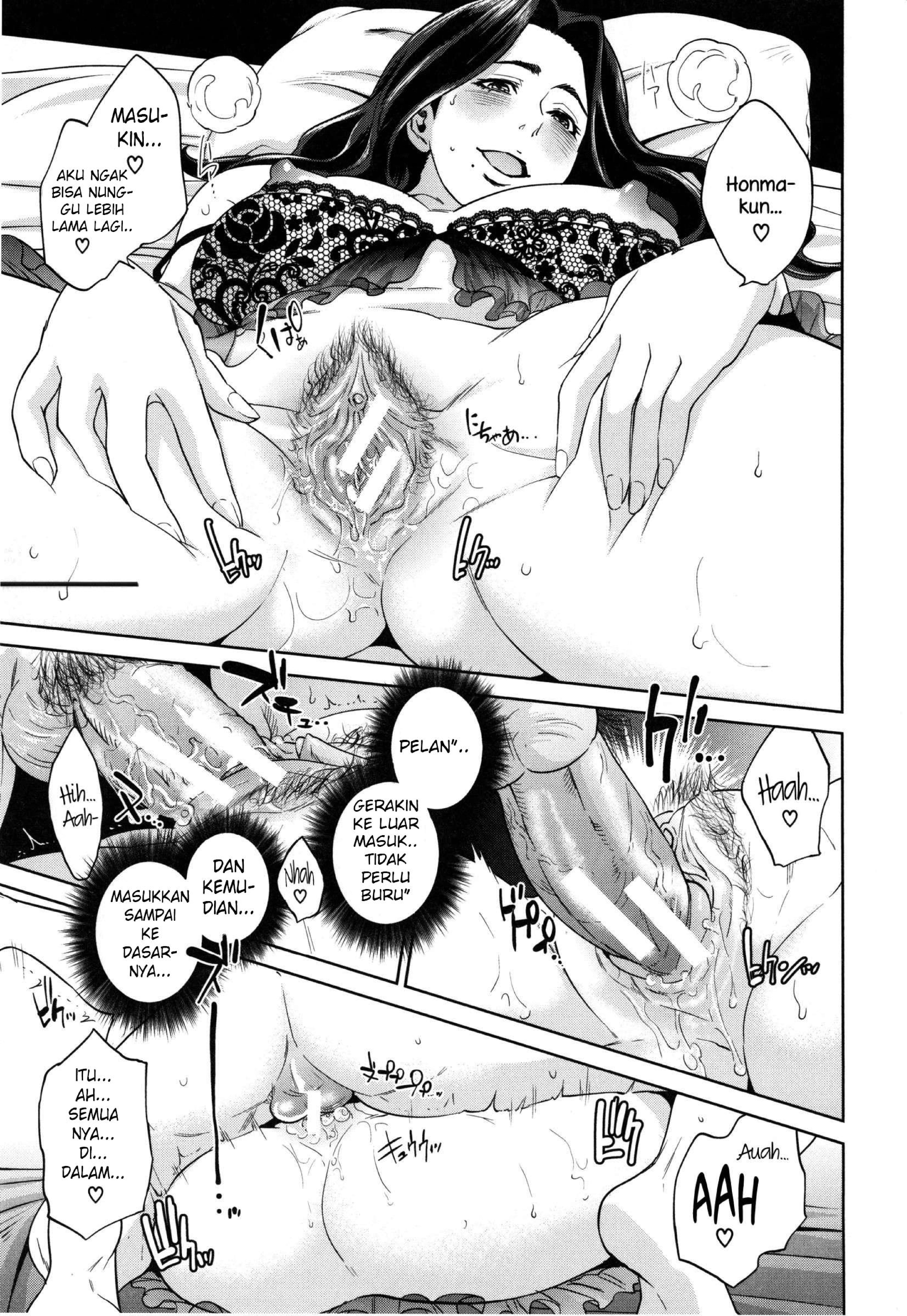 Yuuwaku Office - Chapter 5 19