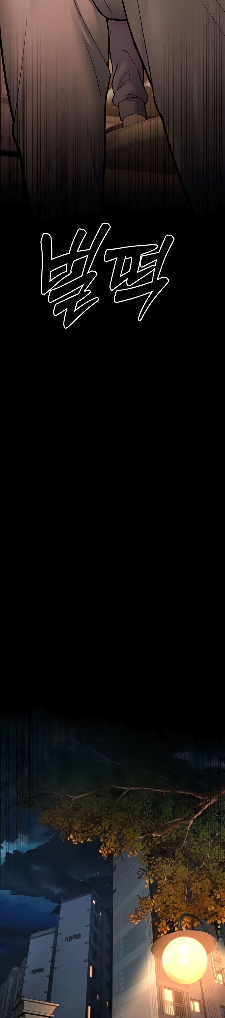 A Young Auntie - Chapter 5 48 A Young Auntie - Chapter 5 48