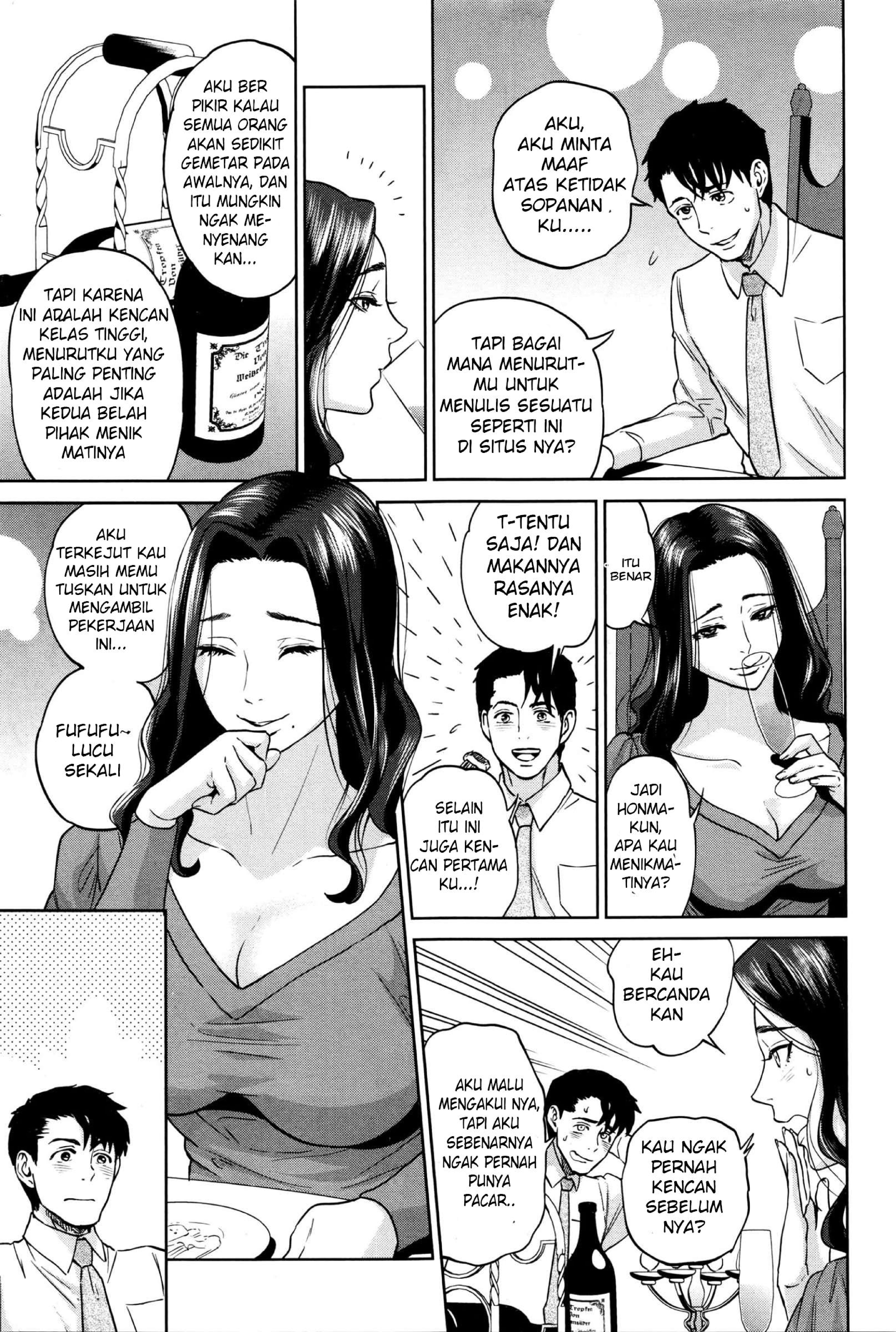 Yuuwaku Office - Chapter 5 9