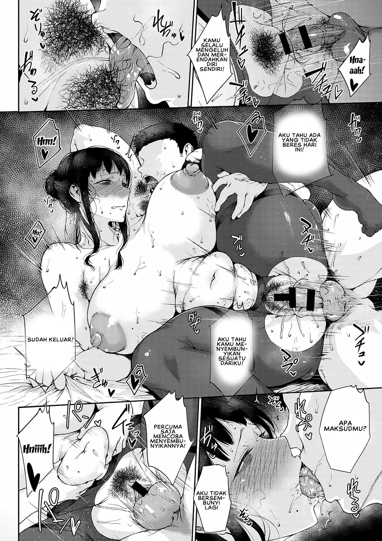 Jun Ai - Chapter 5 18