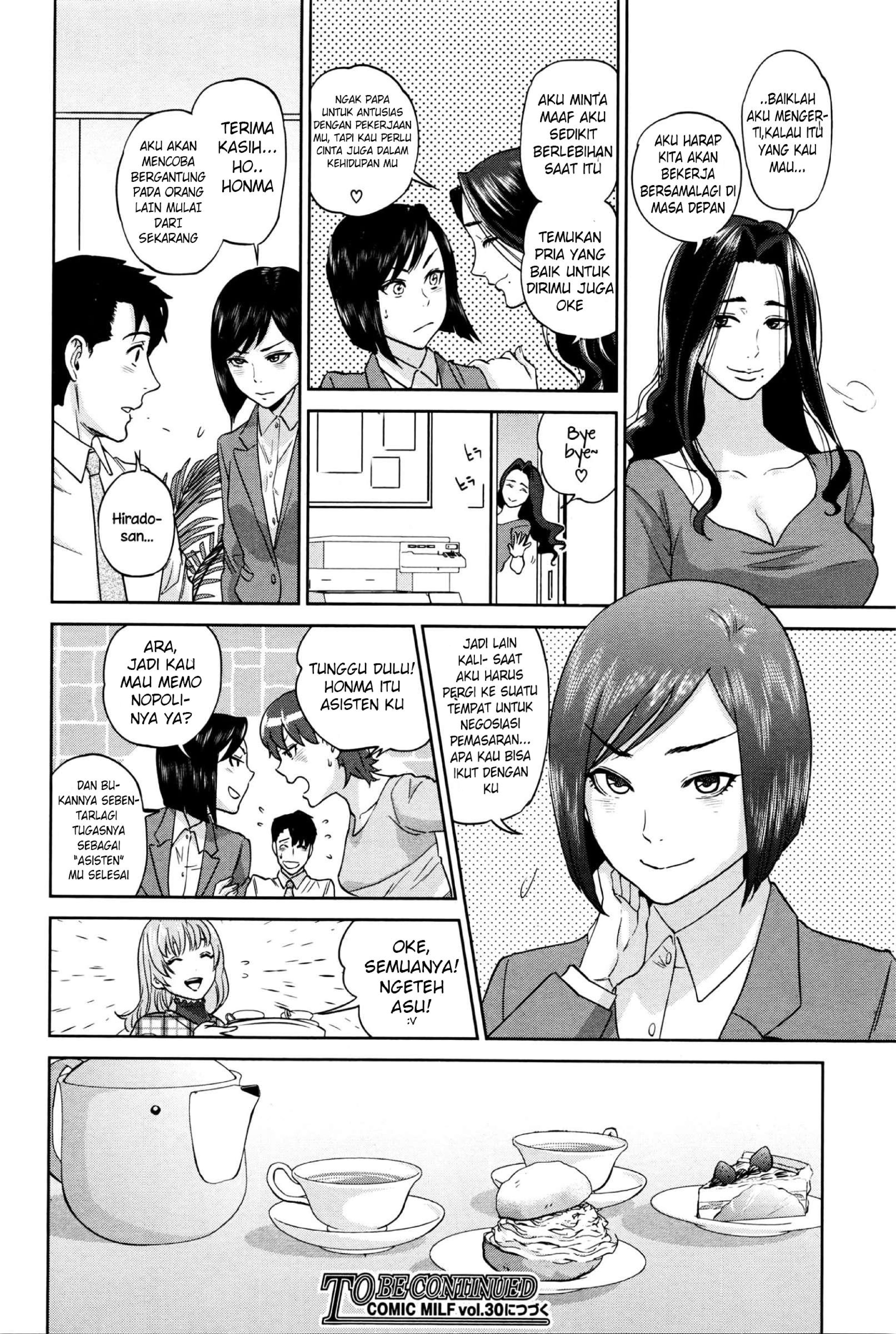 Yuuwaku Office - Chapter 5 30