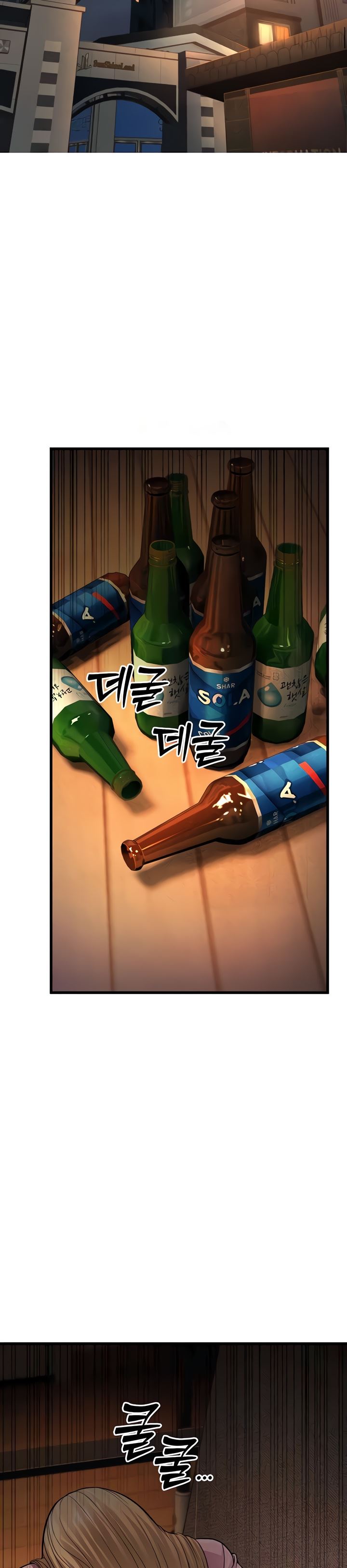 A Young Auntie - Chapter 5 49 A Young Auntie - Chapter 5 49