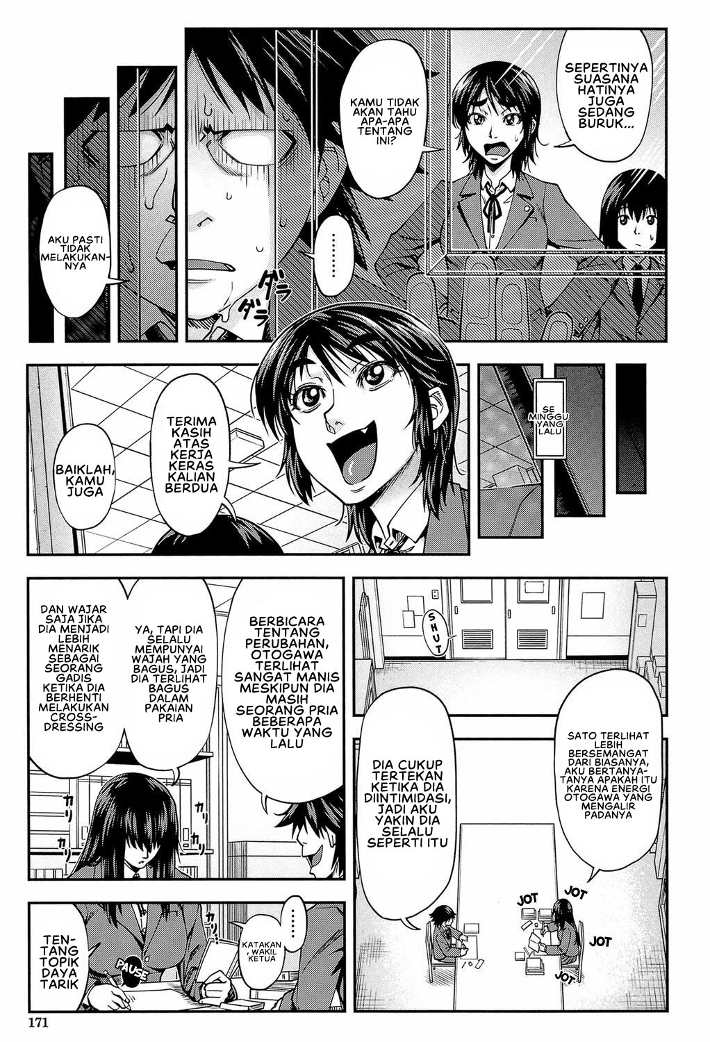 Yarareru Mae ni Yare - Chapter 5 5