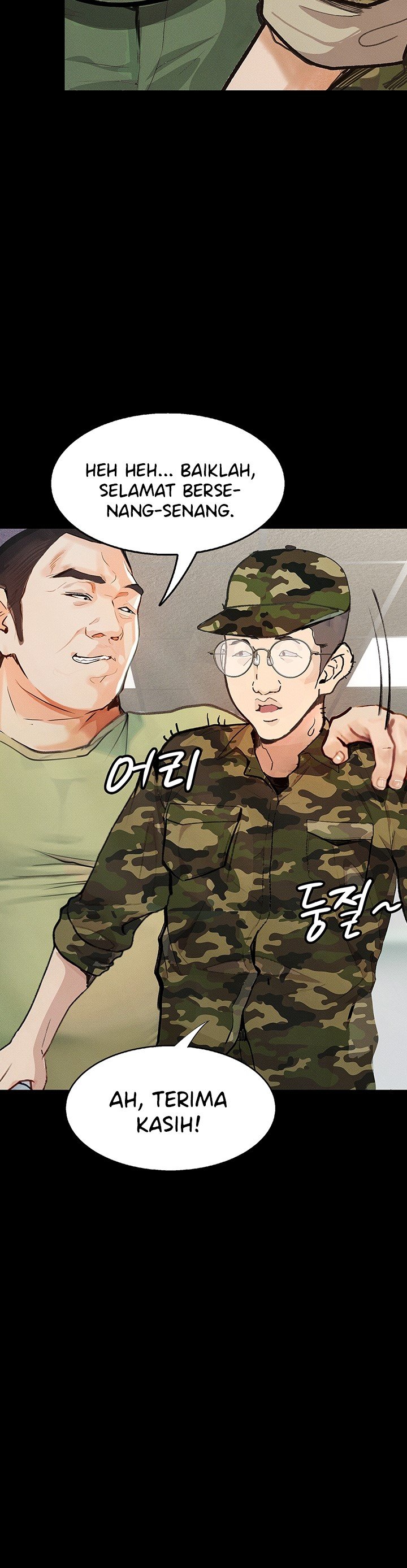 Corruption: Obscene Tales - Chapter 5 24