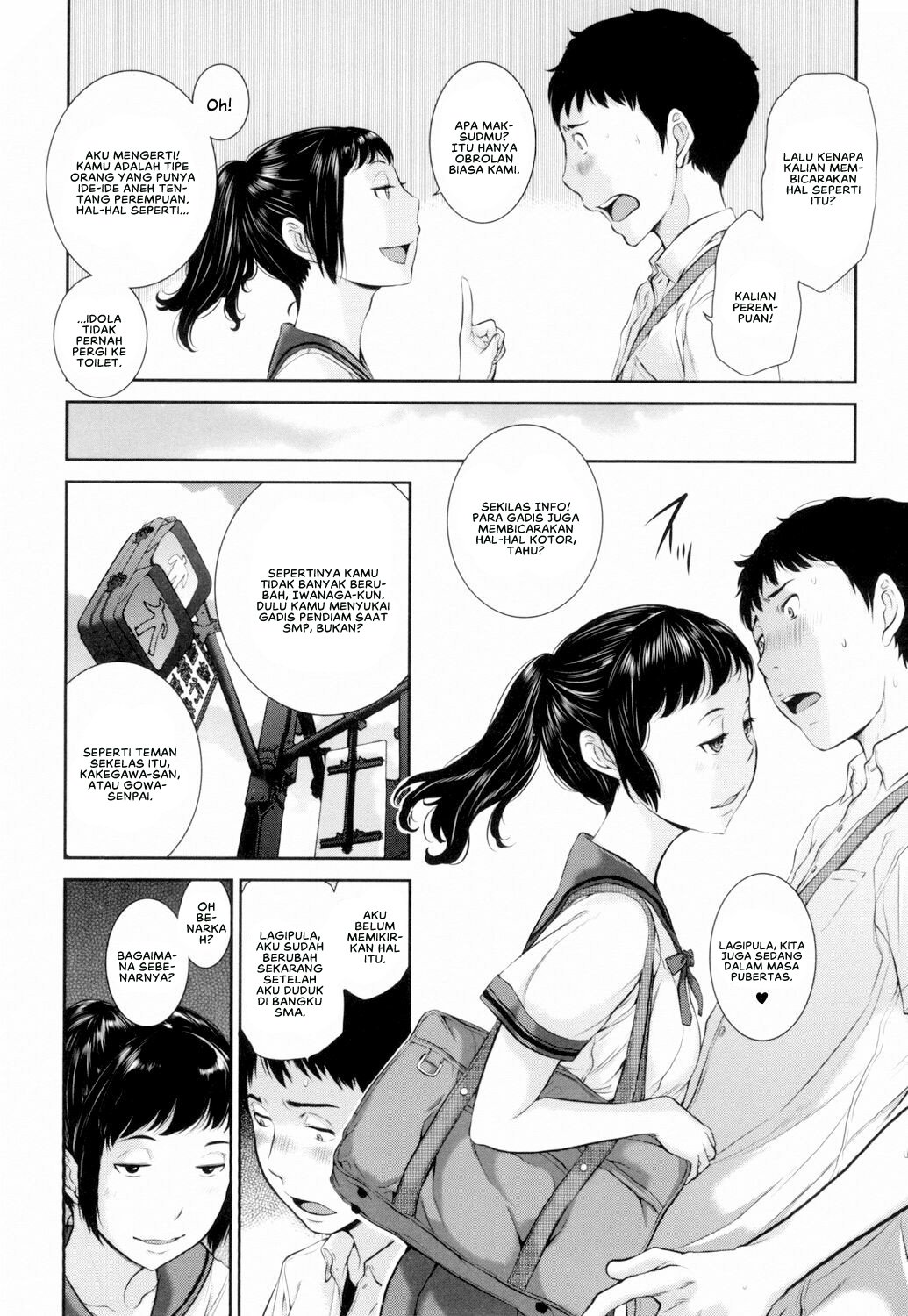 Seifuku Shijou Shugi -Natsu- - Chapter 3 6