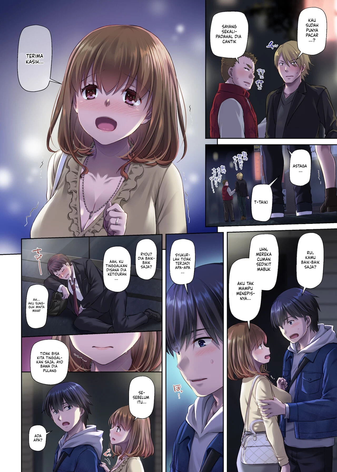 Hitozuma Osananajimi to Hitonatsu no Dekigoto - Chapter 3 66