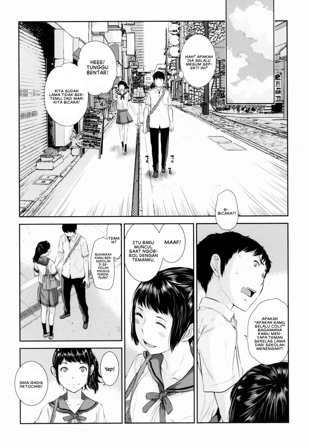 Seifuku Shijou Shugi -Natsu- - Chapter 3 5