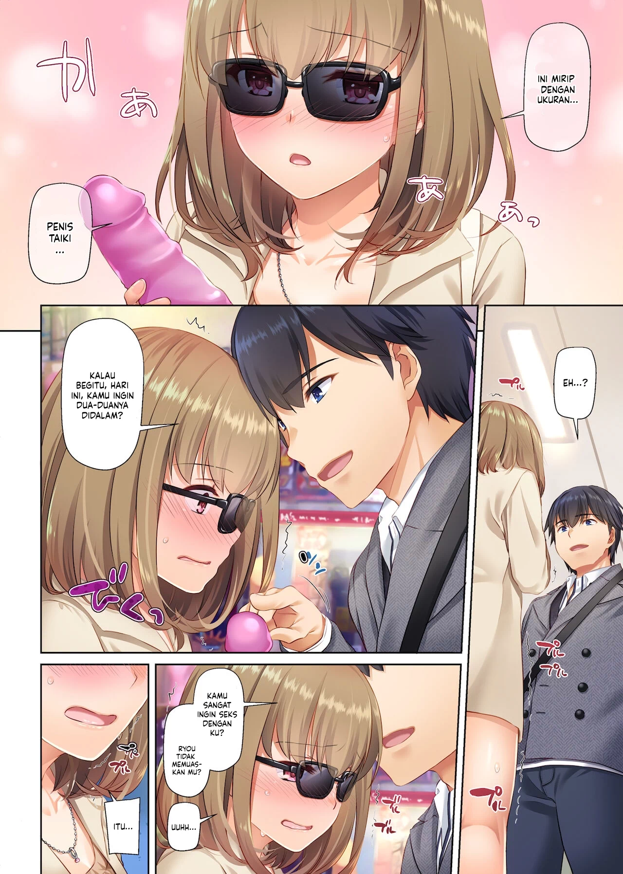 Hitozuma Osananajimi to Hitonatsu no Dekigoto - Chapter 3 24
