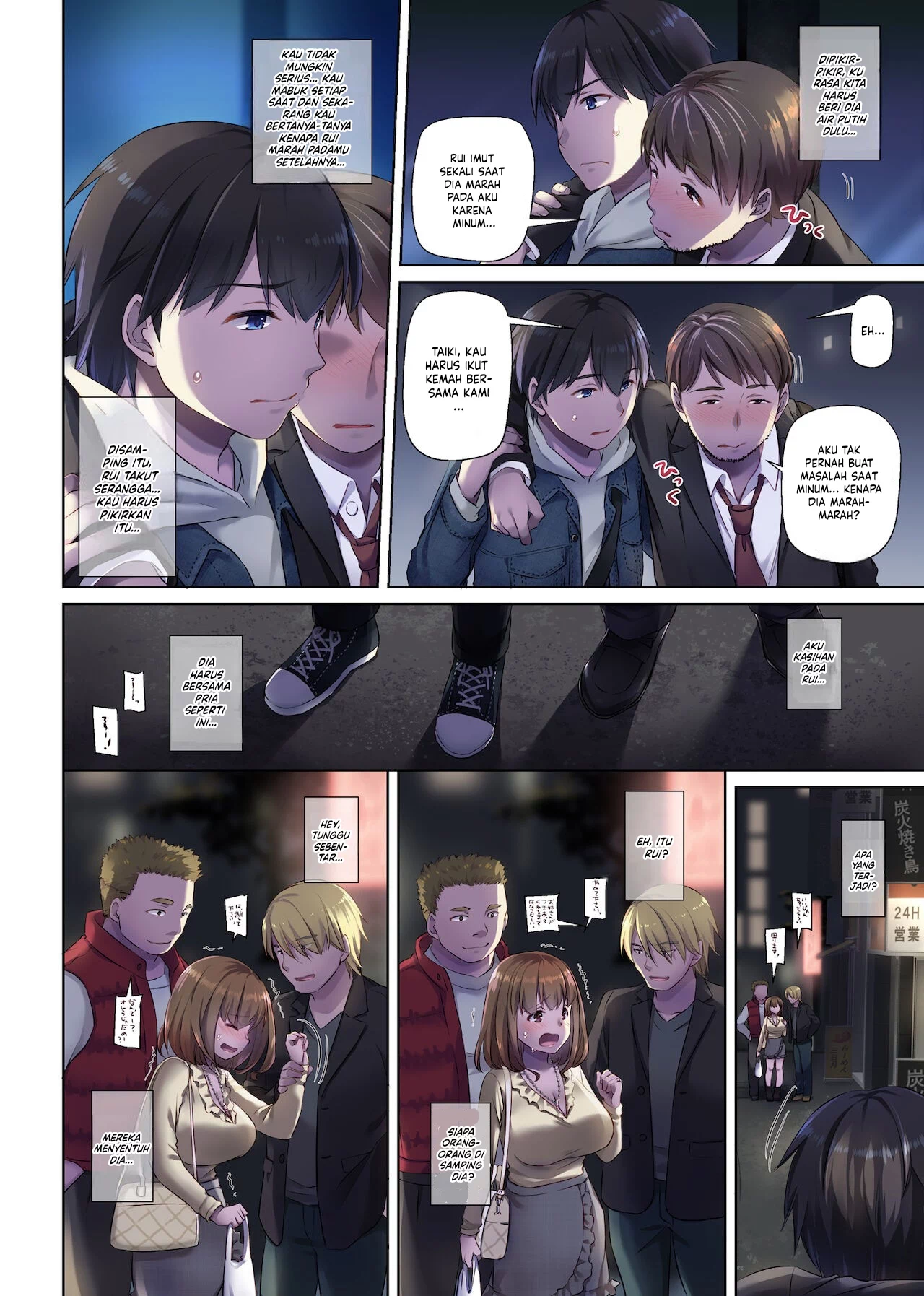 Hitozuma Osananajimi to Hitonatsu no Dekigoto - Chapter 3 64