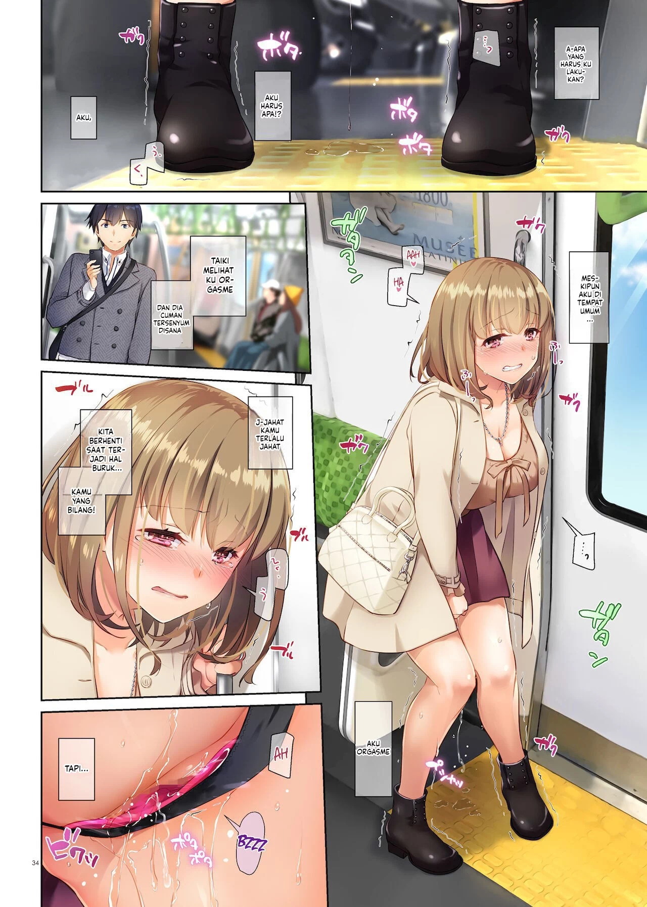Hitozuma Osananajimi to Hitonatsu no Dekigoto - Chapter 3 34