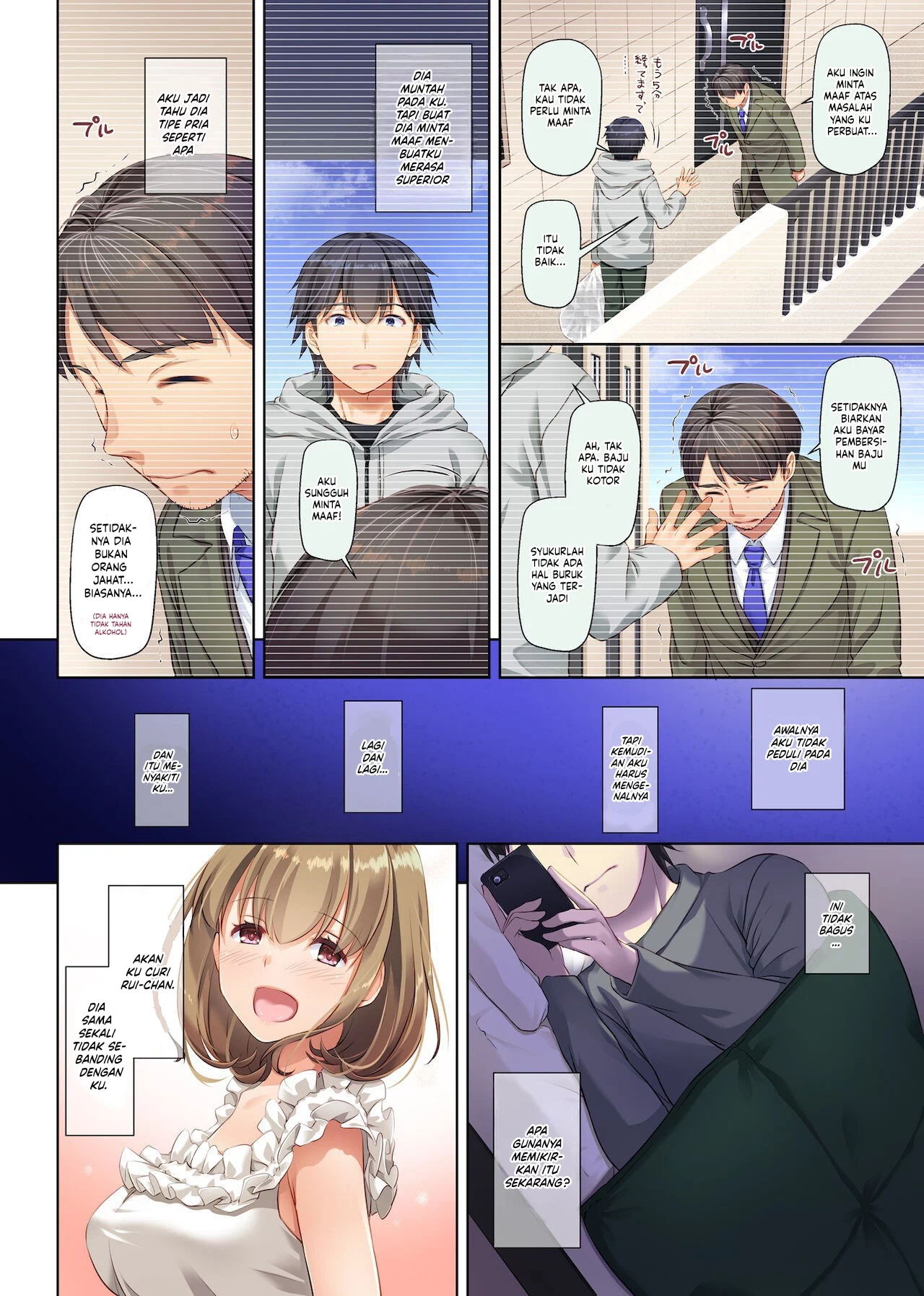 Hitozuma Osananajimi to Hitonatsu no Dekigoto - Chapter 3 5