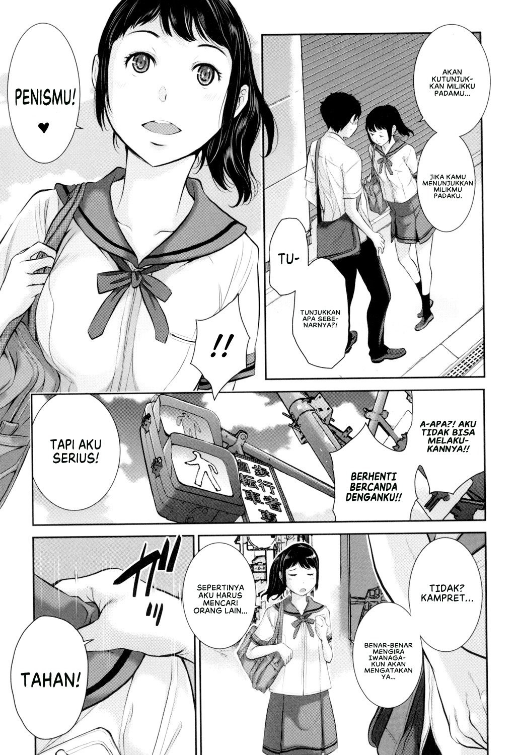 Seifuku Shijou Shugi -Natsu- - Chapter 3 9