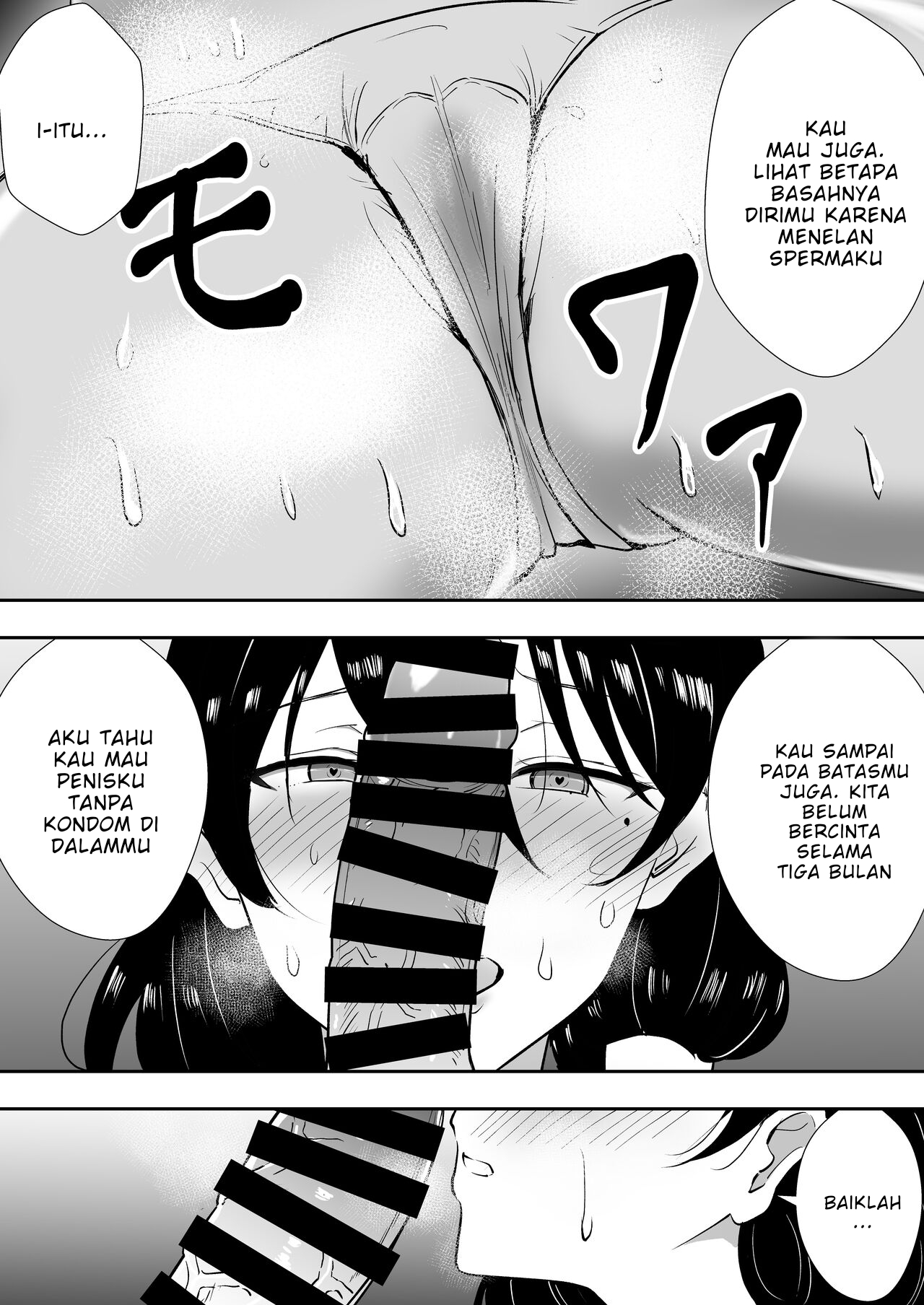 TomoKano Kaa-chan - Chapter bonus 12