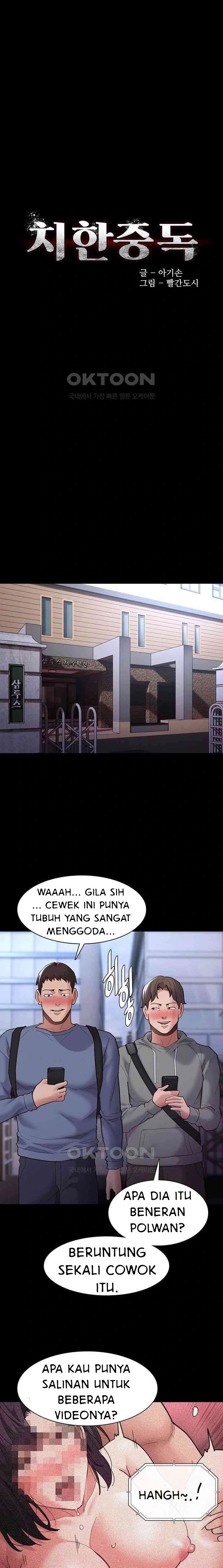 Wicked Diary - Chapter 70 2