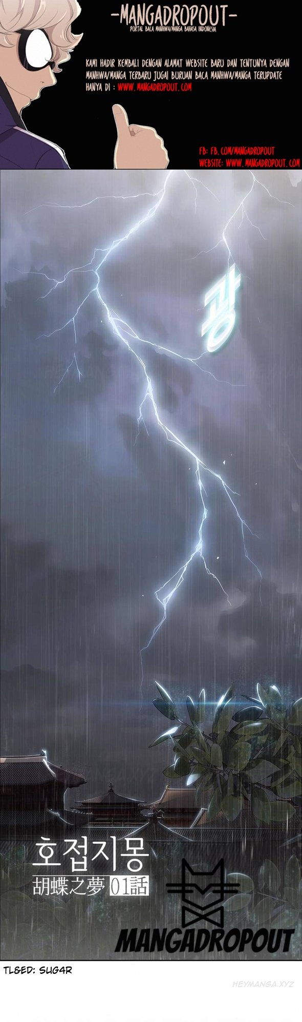 Butterfly Dream - Chapter 01 2 Butterfly Dream - Chapter 01 2