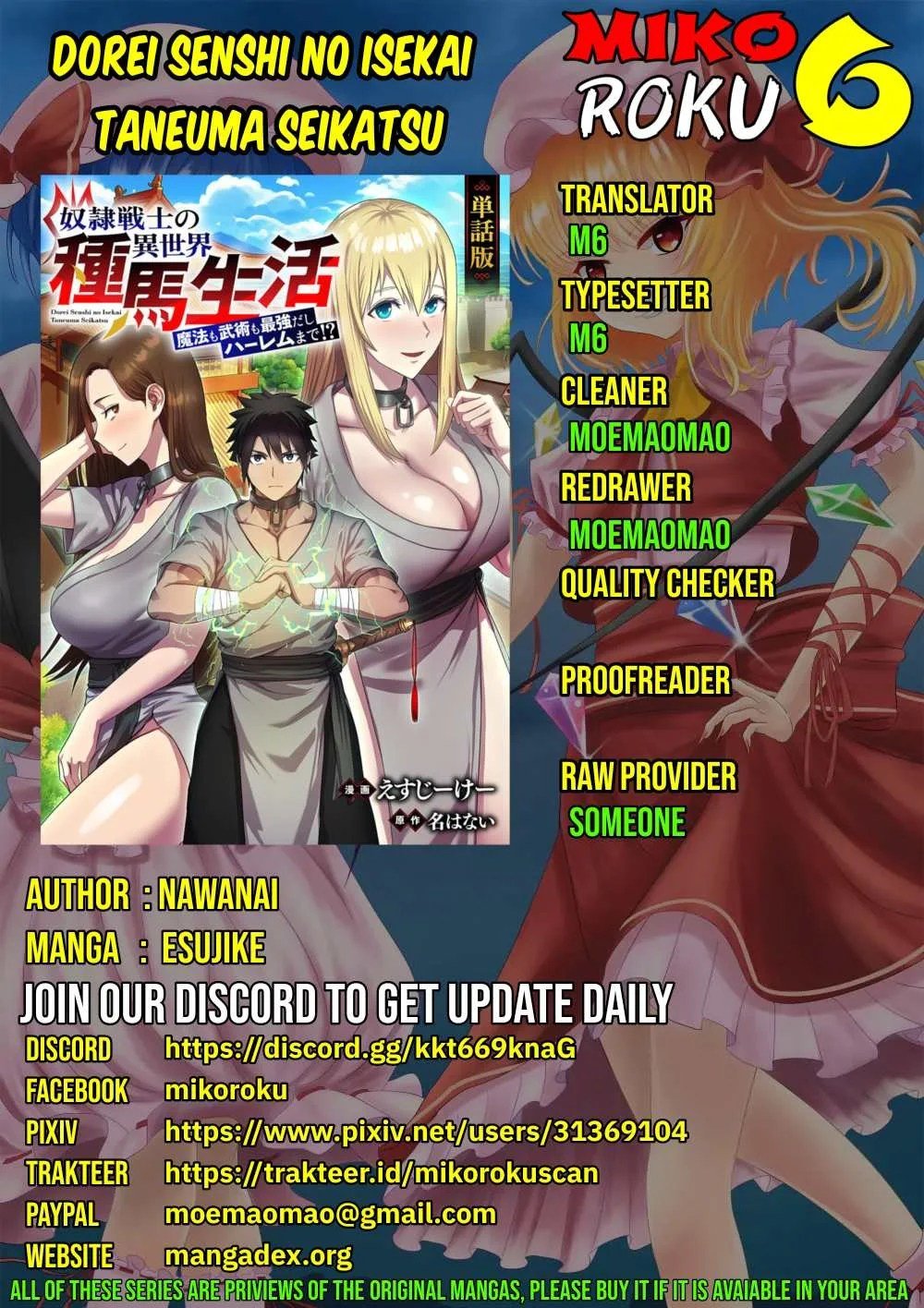 Dorei Senshi no Isekai Taneuma Seikatsu 〜 Mahou mo Bujutsu mo Saikyou dashi Harem made! 〜 - Chapter 06 1