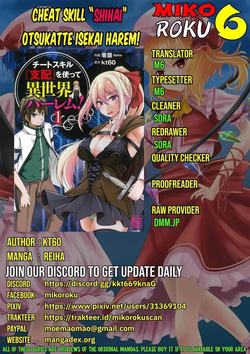 Cheat Skill “Shihai” Otsukatte Isekai Harem! - Chapter 04 30