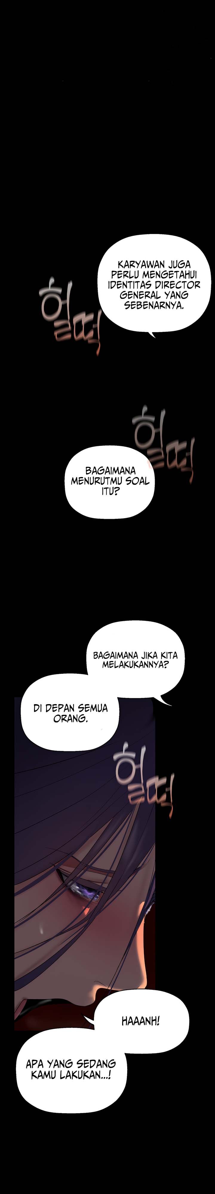 Wonderful New World - Chapter 216 21