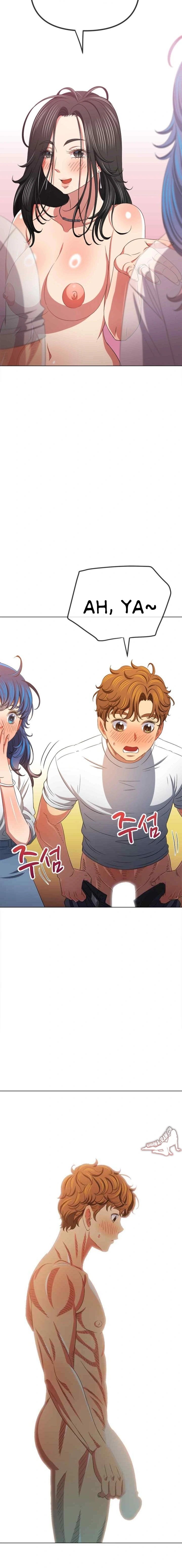 My High School Bully - Chapter 215 16