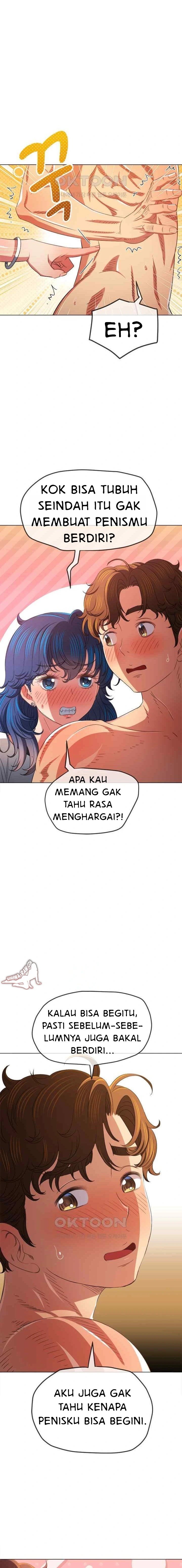 My High School Bully - Chapter 215 17