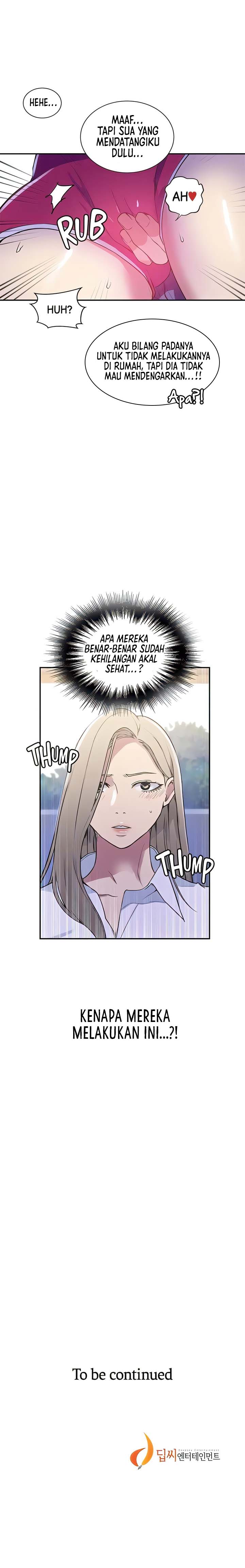 Secret Class - Chapter 210 17