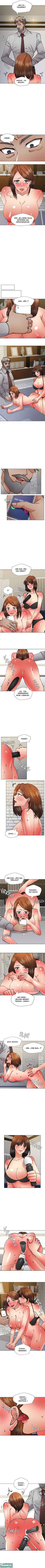 Climb on Top - Chapter 82 3