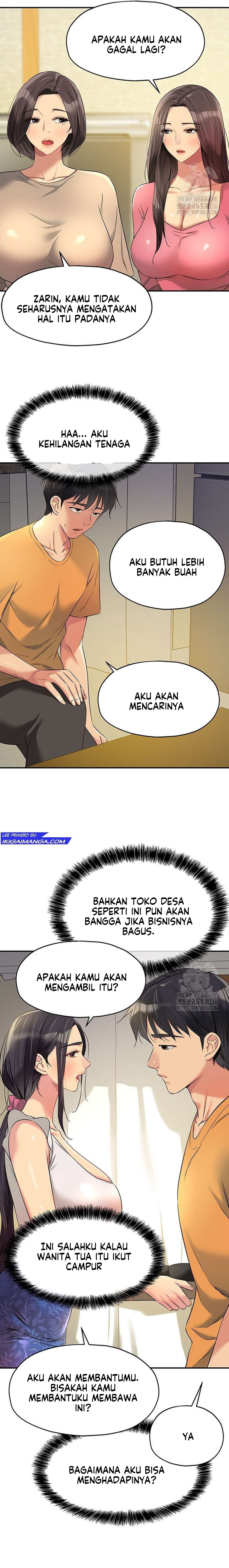 The Pleasure Shop - Chapter 82 22