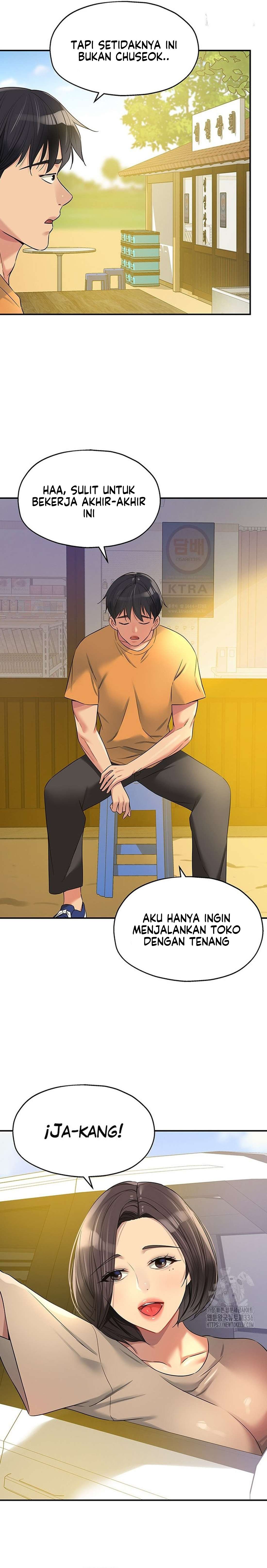 The Pleasure Shop - Chapter 82 16