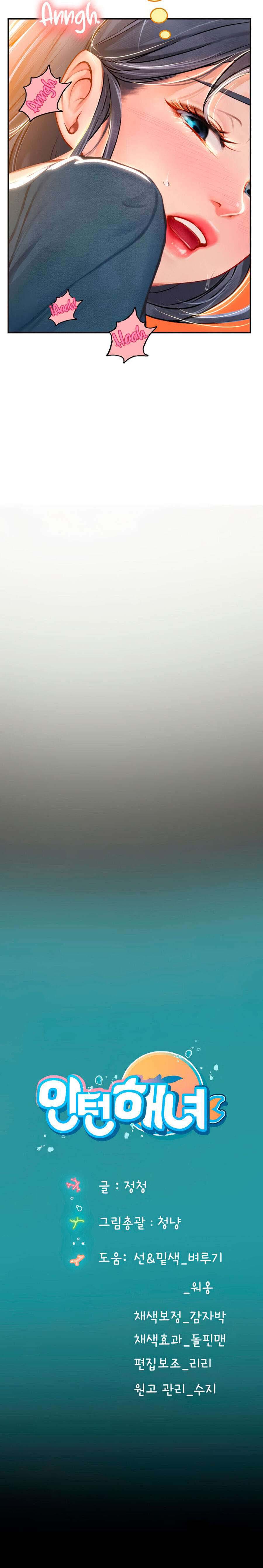 Intern Haenyeo - Chapter 82 19 Intern Haenyeo - Chapter 82 19