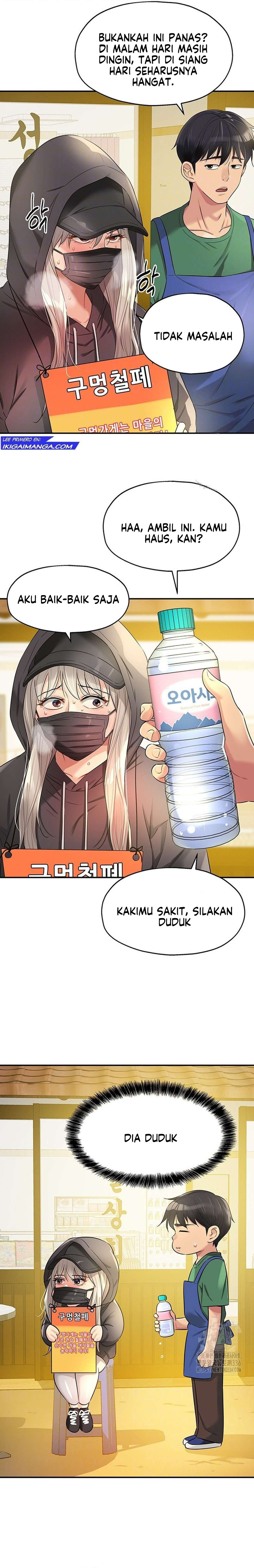 The Pleasure Shop - Chapter 82 6