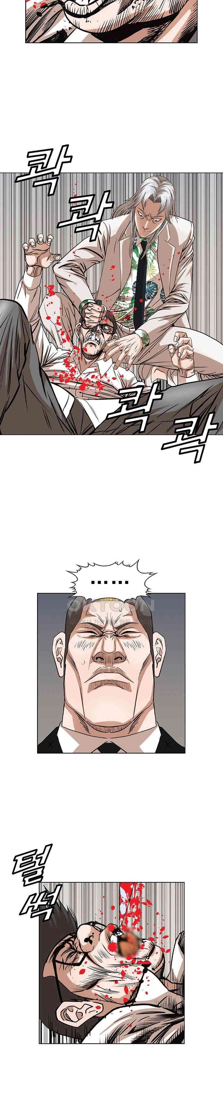 National District - Chapter 84 18