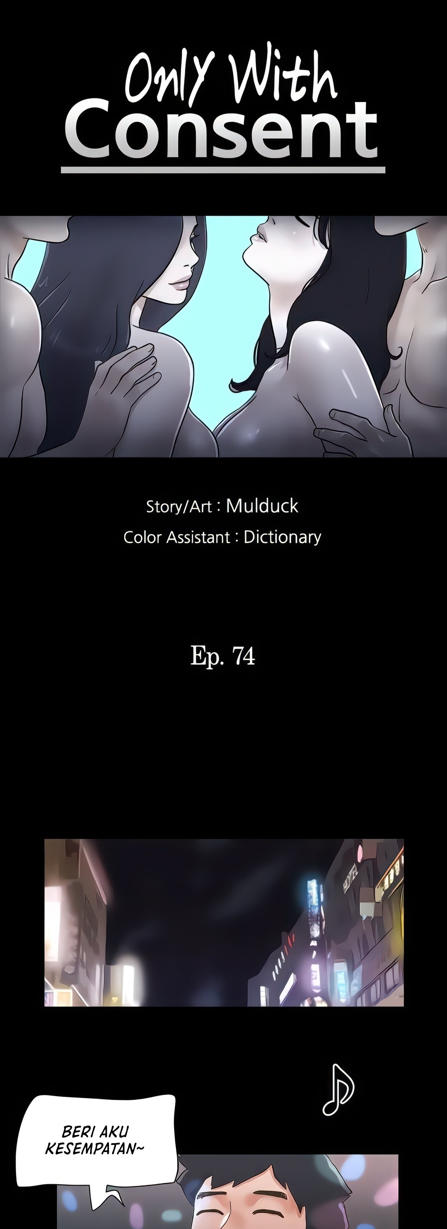 Only With Consent Uncensored - Chapter 74 4 Only With Consent Uncensored - Chapter 74 4