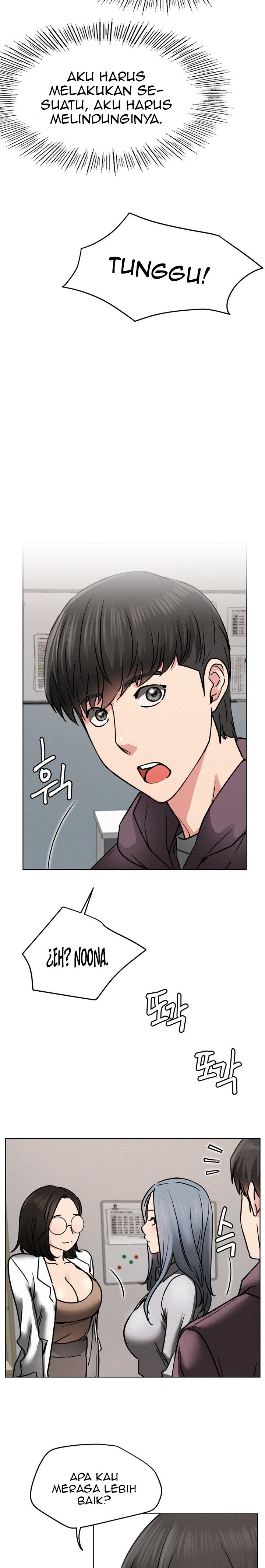 Staying with Ajumma - Chapter 72 14 Staying with Ajumma - Chapter 72 14